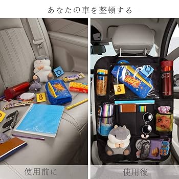 シートバックポケット キックガード 2枚セット 楽天市場】【mitas公式】キックガード 2枚 セット 車 シート